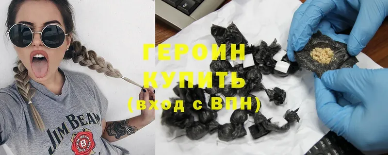 купить   Каневская  Героин герыч 