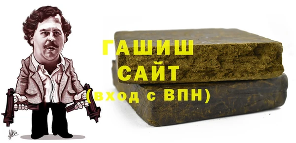 ALPHA PVP Бронницы