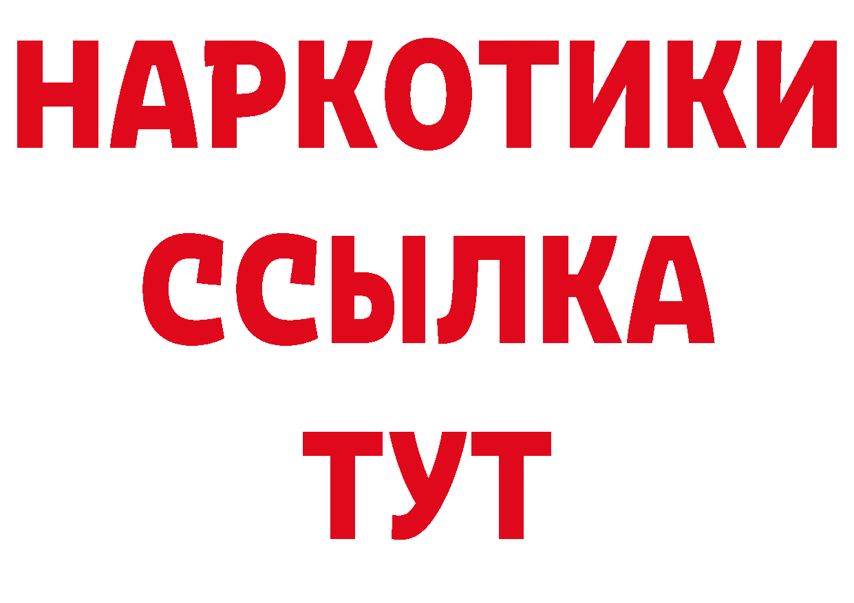 Первитин кристалл как войти сайты даркнета OMG Каневская