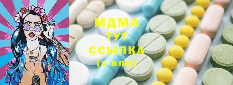 где найти наркотики  Каневская  MDMA кристаллы 